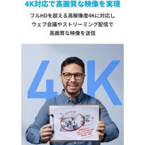 Anker AnkerWork C310 ウェ...の詳細画像1