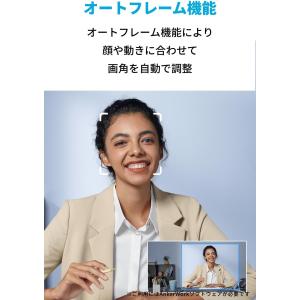 Anker AnkerWork C310 ウェ...の詳細画像3