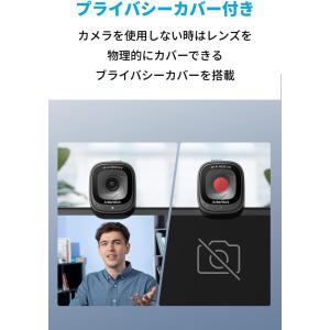 Anker AnkerWork C310 ウェ...の詳細画像5