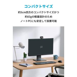 Anker PowerConf C200 ウェ...の詳細画像1