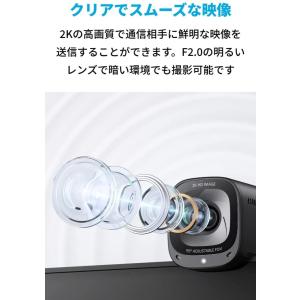 Anker PowerConf C200 ウェ...の詳細画像2