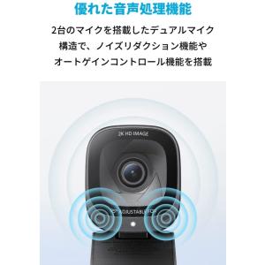 Anker PowerConf C200 ウェ...の詳細画像4