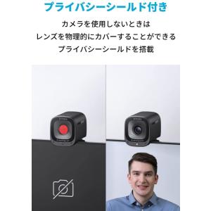 Anker PowerConf C200 ウェ...の詳細画像5