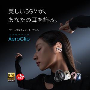 Anker Soundcore AeroCli...の詳細画像1