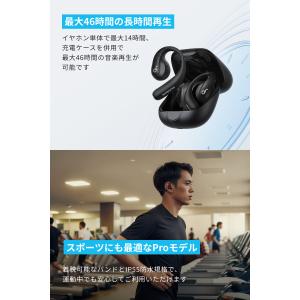 ワイヤレスイヤホン Anker Soundco...の詳細画像4