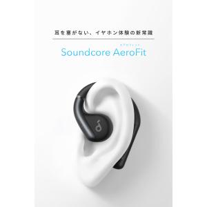 ワイヤレスイヤホン Anker Soundco...の詳細画像1