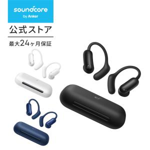 Soundcore（Anker） Anker Soundcore Space A40（完全ワイヤレス