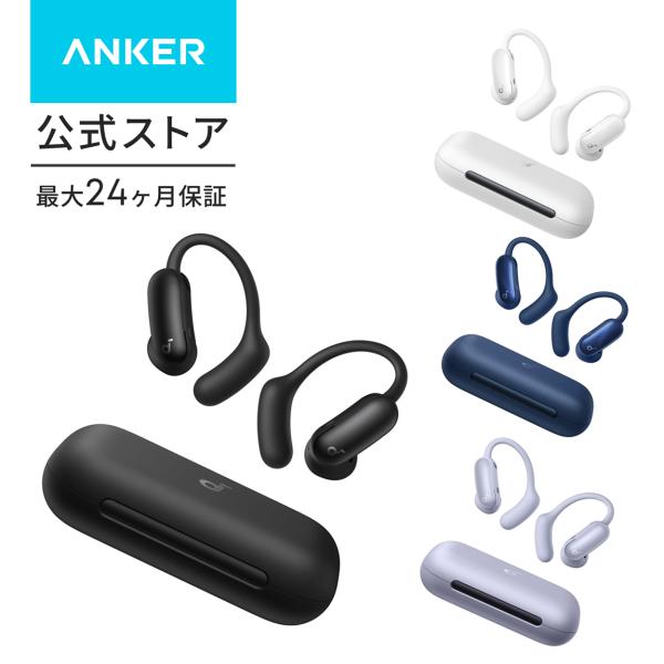 Anker Soundcore AeroFit 2 Pro（Bluetooth 6.1）【オープンイ...