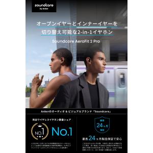 Anker Soundcore AeroFit...の詳細画像1