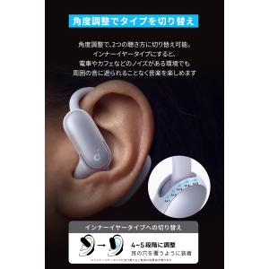 Anker Soundcore AeroFit...の詳細画像3