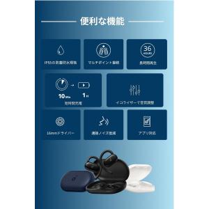 Anker Soundcore V20i(Bl...の詳細画像4