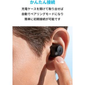 Anker Soundcore A25i Bl...の詳細画像5