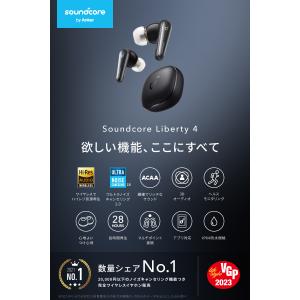ワイヤレスイヤホン Anker Soundco...の詳細画像2