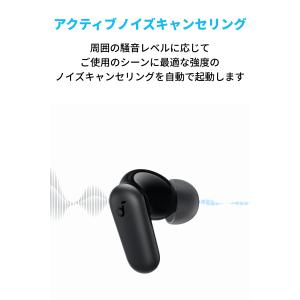 Anker Soundcore P30i (B...の詳細画像1