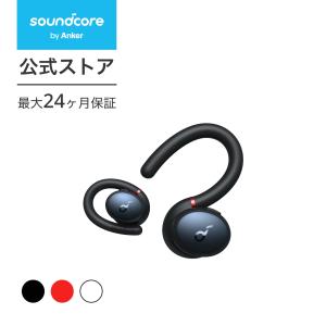 Anker Soundcore Sport X10（ワイヤレスイヤホン Bluetooth 5.2）【完全ワイヤレスイヤホン/耳掛け/フック型/折りたたみ式/アクティブノイズキャンセリング】｜ankerdirect