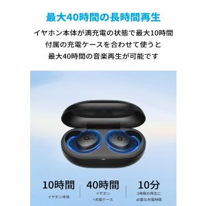 Anker Soundcore Life A3...の詳細画像4