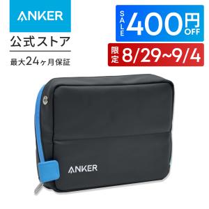 Anker Smart Pouch Supported by KOKUYO コンパクトポーチ トラベルガジェットポーチ ガジェットポーチ バック 旅行 出張 収納 小物入れCompact