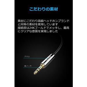 Anker 3.5mm プレミアムオーディオケ...の詳細画像1