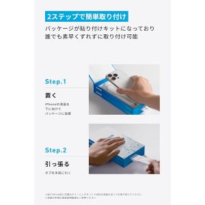 Anker Easy Fit ガラスフィルムキ...の詳細画像1