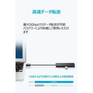 Anker USB3.0 4ポートハブ ウルト...の詳細画像1