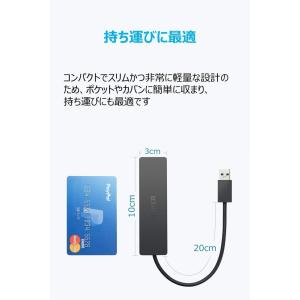 Anker USB3.0 4ポートハブ ウルト...の詳細画像2