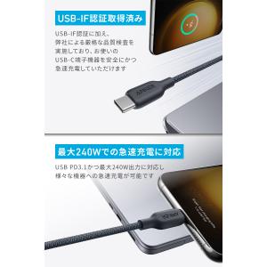 Anker USB-C & USB-C ケーブ...の詳細画像2