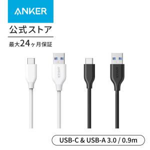 Anker USB Type C ケーブル PowerLine USB-C & USB-A 3.0 ケーブル Android 等 USB-C機器対応 テレワーク リモート 在宅勤務 0.9m アンカーの商品画像