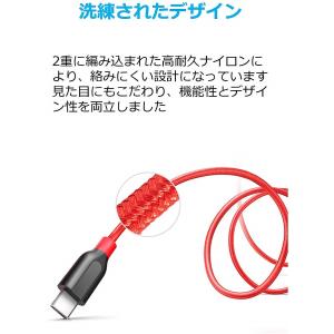Anker PowerLine+ USB-C ...の詳細画像4