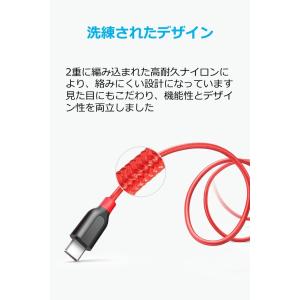 Anker PowerLine+ USB-C ...の詳細画像1