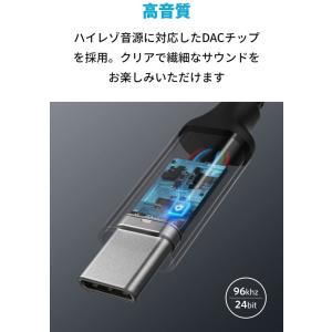 Anker USB-C & 3.5 mm オー...の詳細画像1