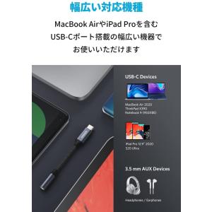 Anker USB-C & 3.5 mm オー...の詳細画像3