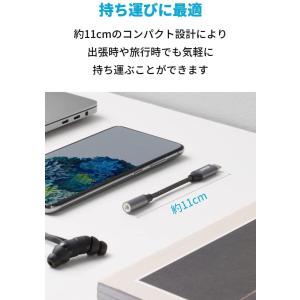 Anker USB-C & 3.5 mm オー...の詳細画像5