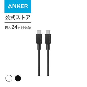 Anker 310 USB-C & USB-C ケーブル 60W USB PD対応 MacBook Pro iPad Pro Galaxy S23 他 (0.9m)｜AnkerDirect