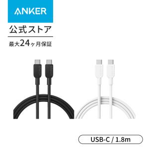 Anker 310 高耐久ナイロン USB-C & USB-Cケーブル 60W USB PD対応 MacBook Pro iPad Pro iPad Air 4 Galaxy S23 Pixel LG 他対応  (1.8m)