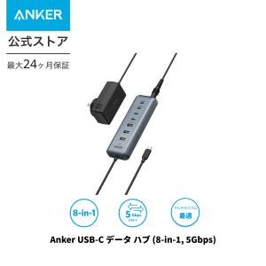 Anker 651 USB-C ドッキングステーション (8-in-1, Wireless