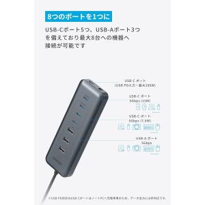 Anker USB-C データ ハブ (8-i...の詳細画像1
