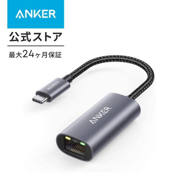 Anker PowerExpand USB-C &amp; イーサネットアダプタ 1Gbps 高速イーサネッ...