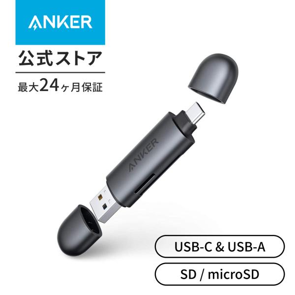 Anker USB-C &amp; USB-A PowerExpand 2-in-1 SD 3.0 カードリ...