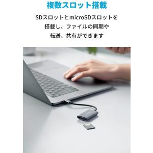 Anker USB-C PowerExpand...の詳細画像2