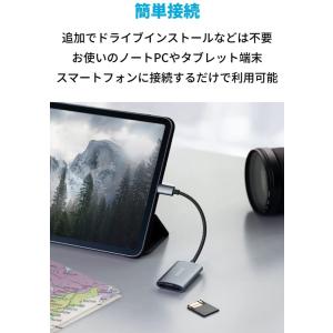 Anker USB-C PowerExpand...の詳細画像4