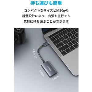 Anker USB-C PowerExpand...の詳細画像5