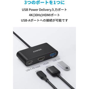Anker PowerExpand 3-in-...の詳細画像1