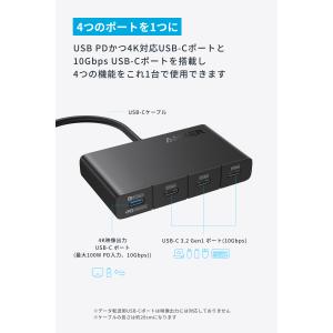 Anker USB-C ハブ (4-in-1,...の詳細画像1