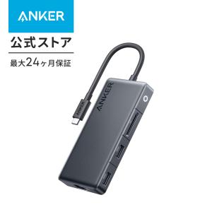 Anker 341 USB-C ハブ (7-in-1) 100W USB PD対応 4K HDMIポート SDカードスロット イーサネットポート 高速データ転送 5Gbps USB-Cポート USB-Aポート搭載｜ankerdirect