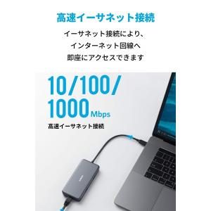 Anker PowerExpand+ 7-in...の詳細画像2