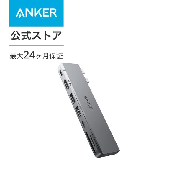 Anker 547 USB-C ハブ (7-in-2, for MacBook) Thunderbo...