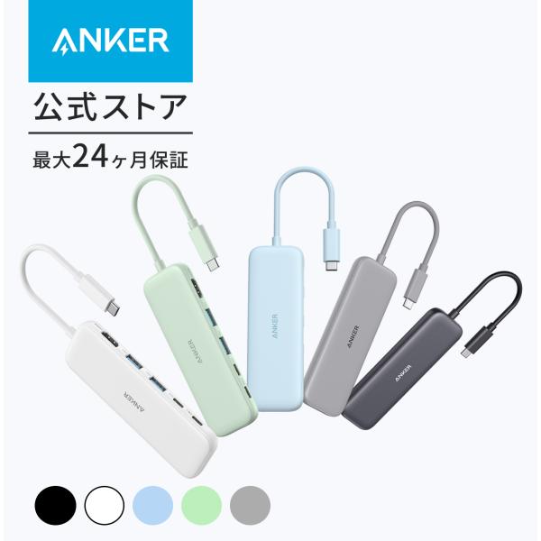 Anker 332 USB-C ハブ (5-in-1) 100W USB PD対応 4K HDMIポ...