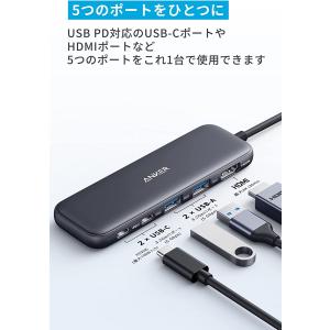 Anker 332 USB-C ハブ (5-i...の詳細画像1