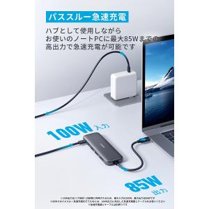 Anker 332 USB-C ハブ (5-i...の詳細画像3