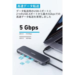 Anker 332 USB-C ハブ (5-i...の詳細画像4